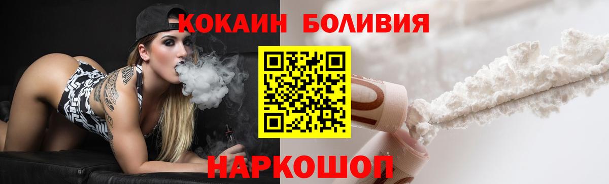 COCAIN Эквадор Тулун