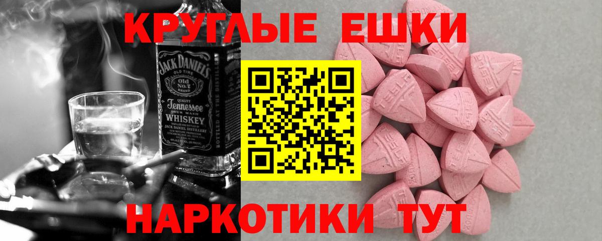 ЭКСТАЗИ  Вход с VPN  ЭКСТАЗИ Philipp Plein  Тулун  Экстази ешки 