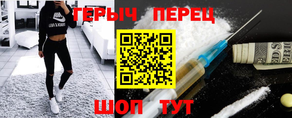Героин гречка  Вход с VPN  ГЕРОИН  Тулун 
