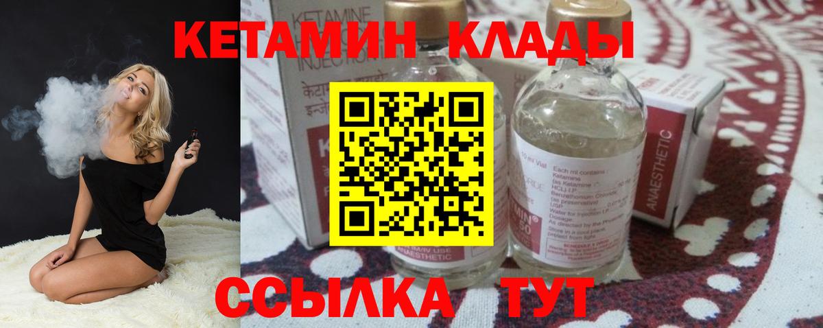 Лсд 25  Гашиш  МЕТАМФЕТАМИН  Мефедрон кристаллы  Гашиш  Тулун  Конопля  Вход с VPN 