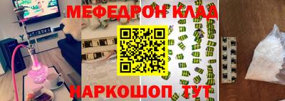 амфетамин Тара