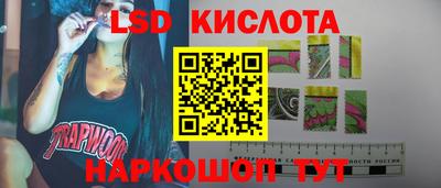 амфетамин Тара