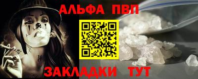 амфетамин Тара