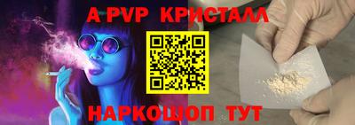 первитин Татарск