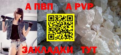 амфетамин Тара