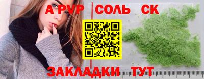 амфетамин Тара