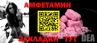 амфетамин Тара