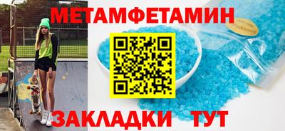 амфетамин Тара