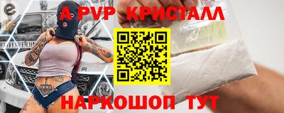 первитин Татарск