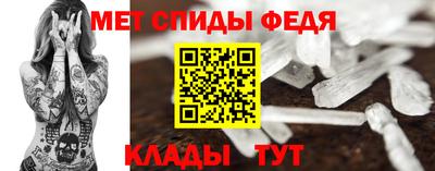 первитин Татарск