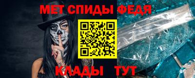 амфетамин Тара