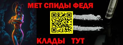 амфетамин Тара