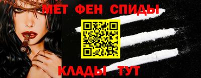первитин Татарск