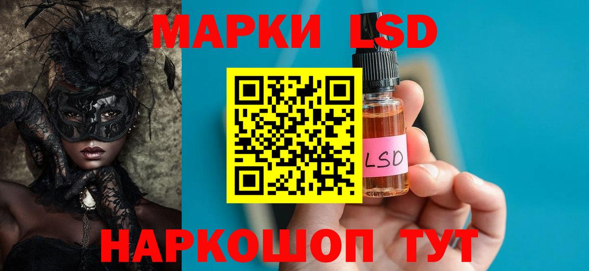 LSD-25 экстази кислота  LSD-25 экстази ecstasy  LSD-25 экстази  Вход с VPN  Тулун 
