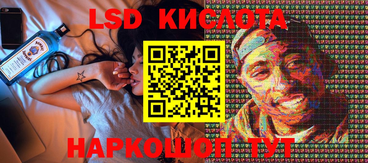 Тулун  Марки 25I-NBOMe 1,5мг  Марки 25I-NBOMe 1,5мг  Вход с VPN 