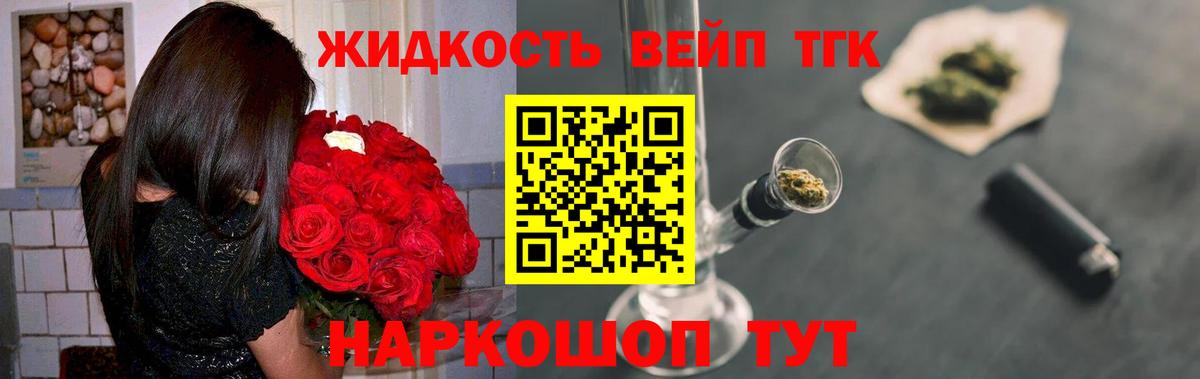 Тулун  Дистиллят ТГК гашишное масло  Дистиллят ТГК Wax  Вход с VPN 